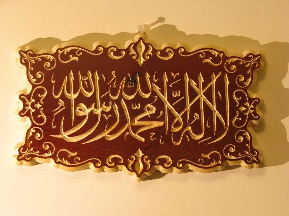 Kaligrafi Model Grafir Dekorasi Masjid